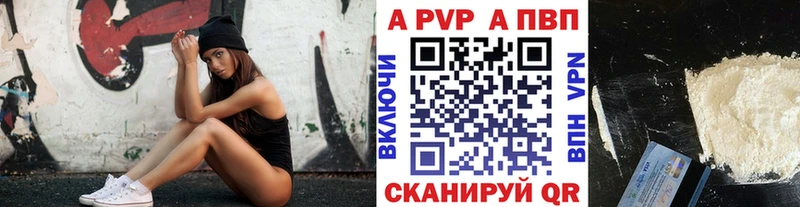 Альфа ПВП VHQ  blacksprut вход  Ахтырский  сколько стоит 
