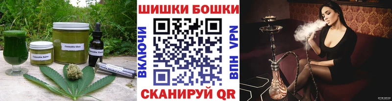где купить наркоту  kraken как зайти  Canna-Cookies конопля  Ахтырский 