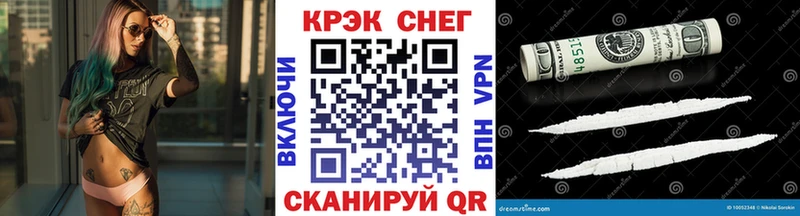 Cocaine Боливия  как найти   OMG рабочий сайт  Ахтырский 