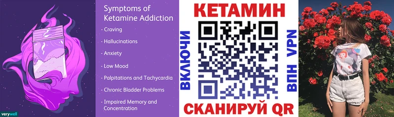 как найти закладки Ахтырский omg ТОР Кетамин VHQ