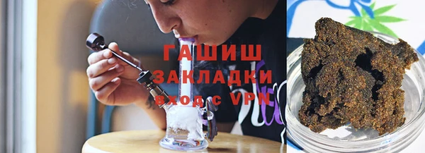 PSILOCYBIN Богородск