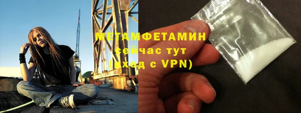 метадон Богородицк