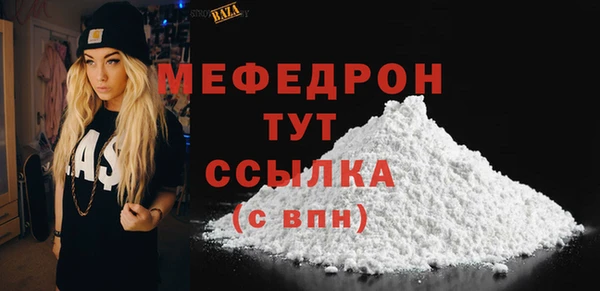 PSILOCYBIN Богородск