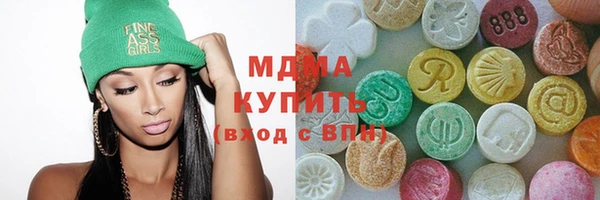 PSILOCYBIN Богородск