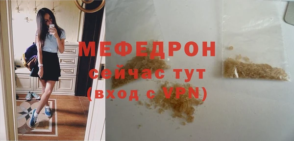 PSILOCYBIN Богородск