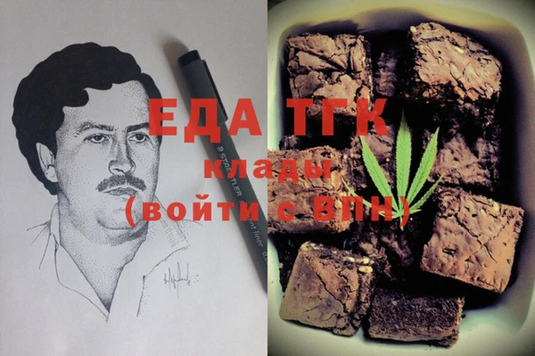метадон Богородицк