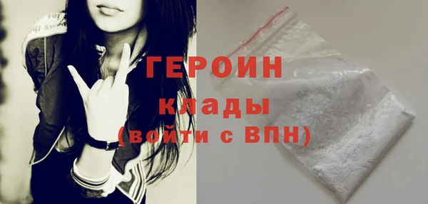 кокаин Богданович