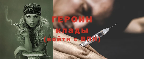 кокаин Богданович
