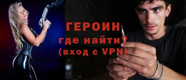 метадон Богородицк