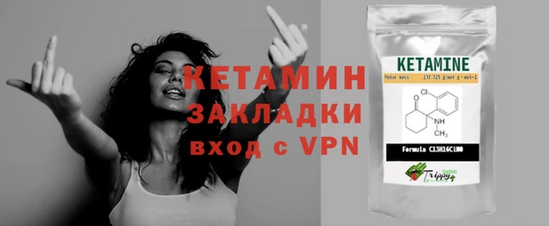 метадон Богородицк