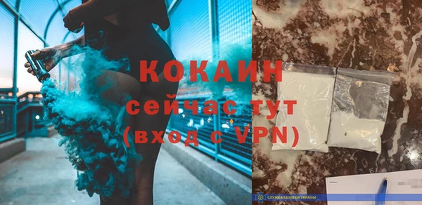 кокаин Богданович