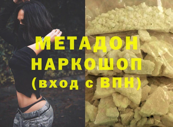 PSILOCYBIN Богородск