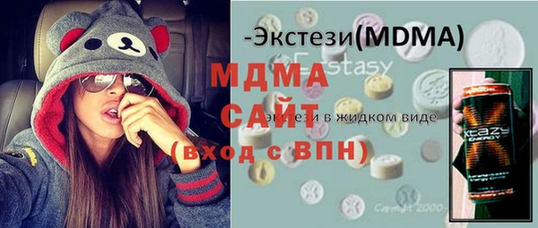 метадон Богородицк