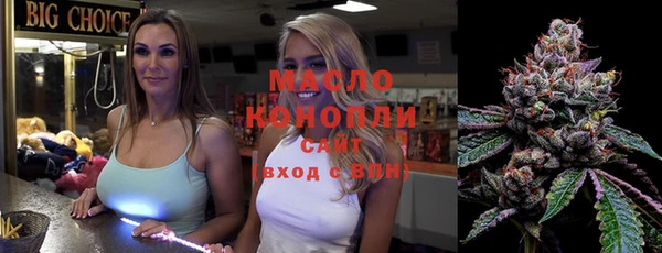 метадон Богородицк
