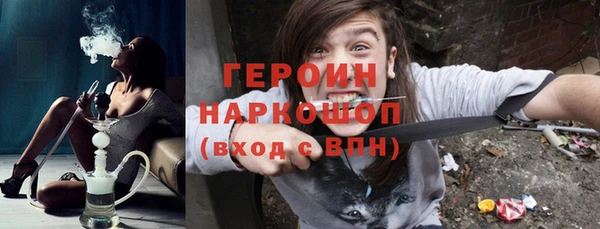 кокаин Богданович