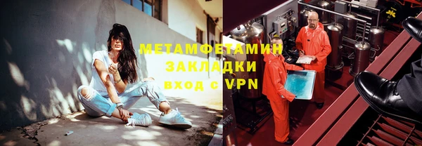 PSILOCYBIN Богородск