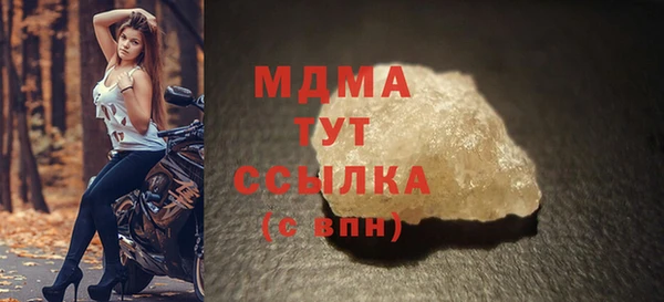 кокаин Богданович