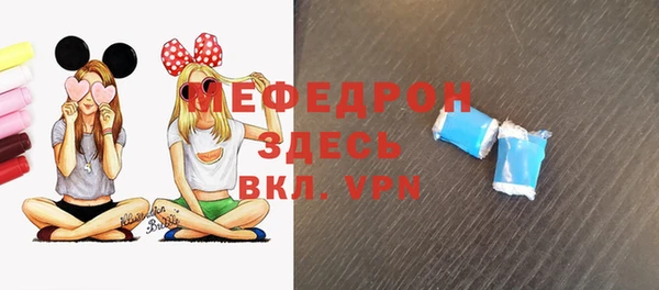 метадон Богородицк