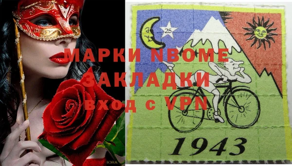 метадон Богородицк
