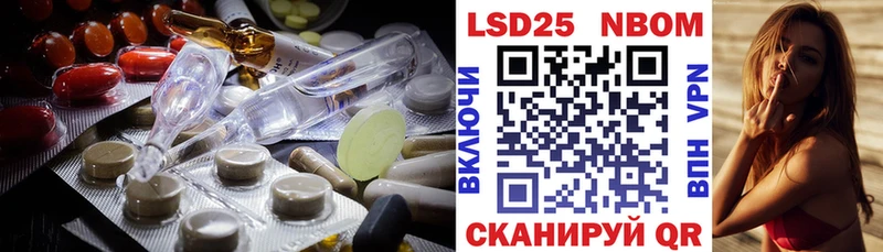 LSD-25 экстази ecstasy mega ССЫЛКА Ахтырский