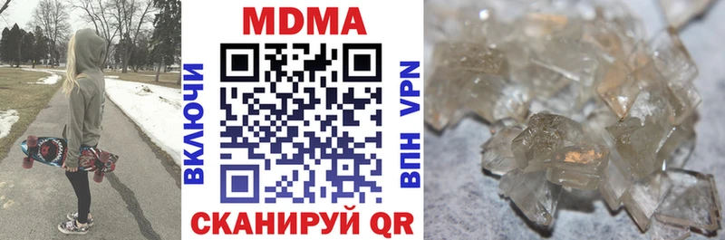 мориарти телеграм  Ахтырский  МДМА Molly 