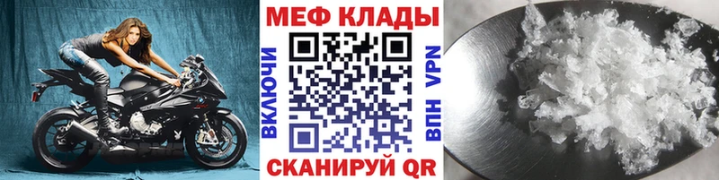 Мефедрон VHQ  Ахтырский 