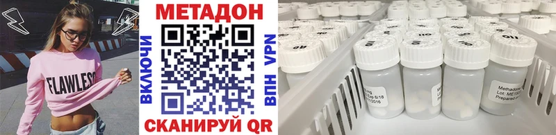 Метадон мёд  Ахтырский 