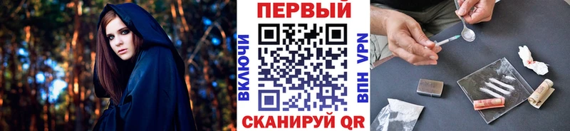 нарко площадка формула  мега как войти  Ахтырский  хочу   МЕТАМФЕТАМИН витя 