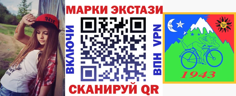 купить   Ахтырский  маркетплейс какой сайт  Марки N-bome 1,5мг 
