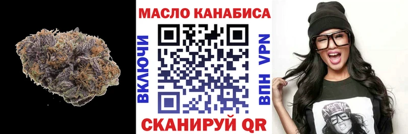 Дистиллят ТГК THC oil  Ахтырский 