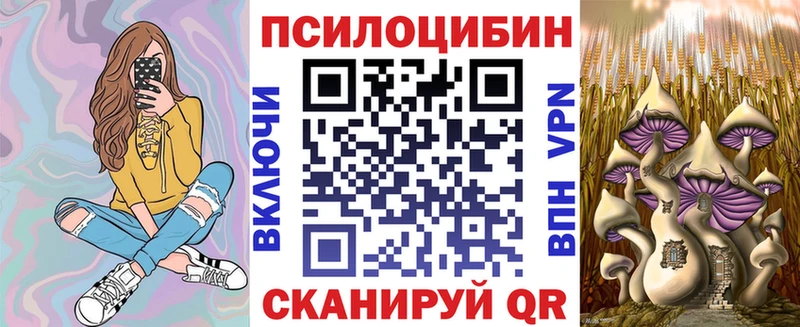 наркотики  Ахтырский  Галлюциногенные грибы ЛСД 